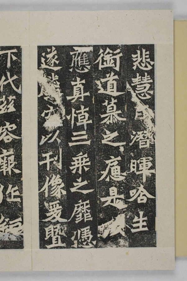 魏靈藏等造像記_