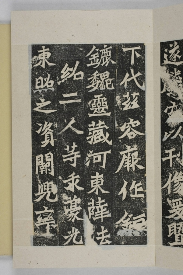 魏靈藏等造像記_