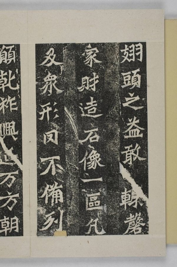 魏靈藏等造像記_