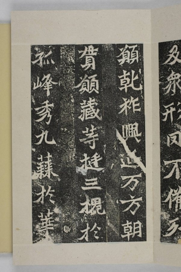 魏靈藏等造像記_