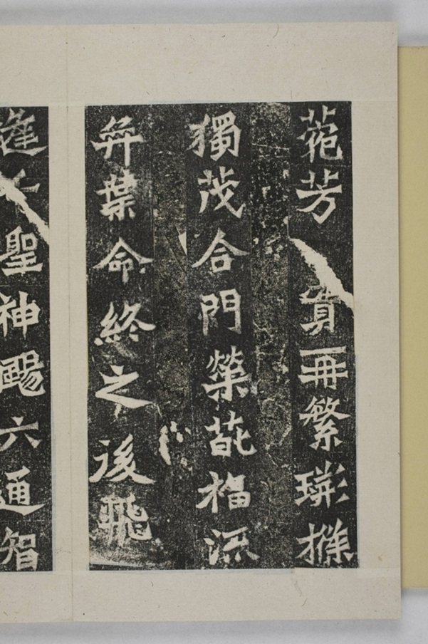 魏靈藏等造像記_