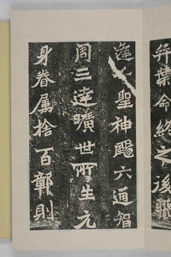 魏靈藏等造像記_