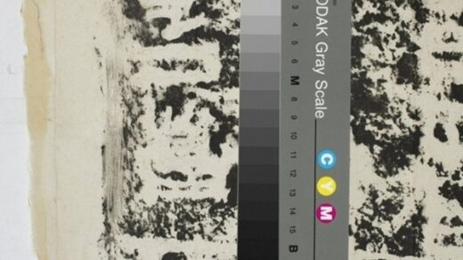 魯孝王刻石 0.jpg