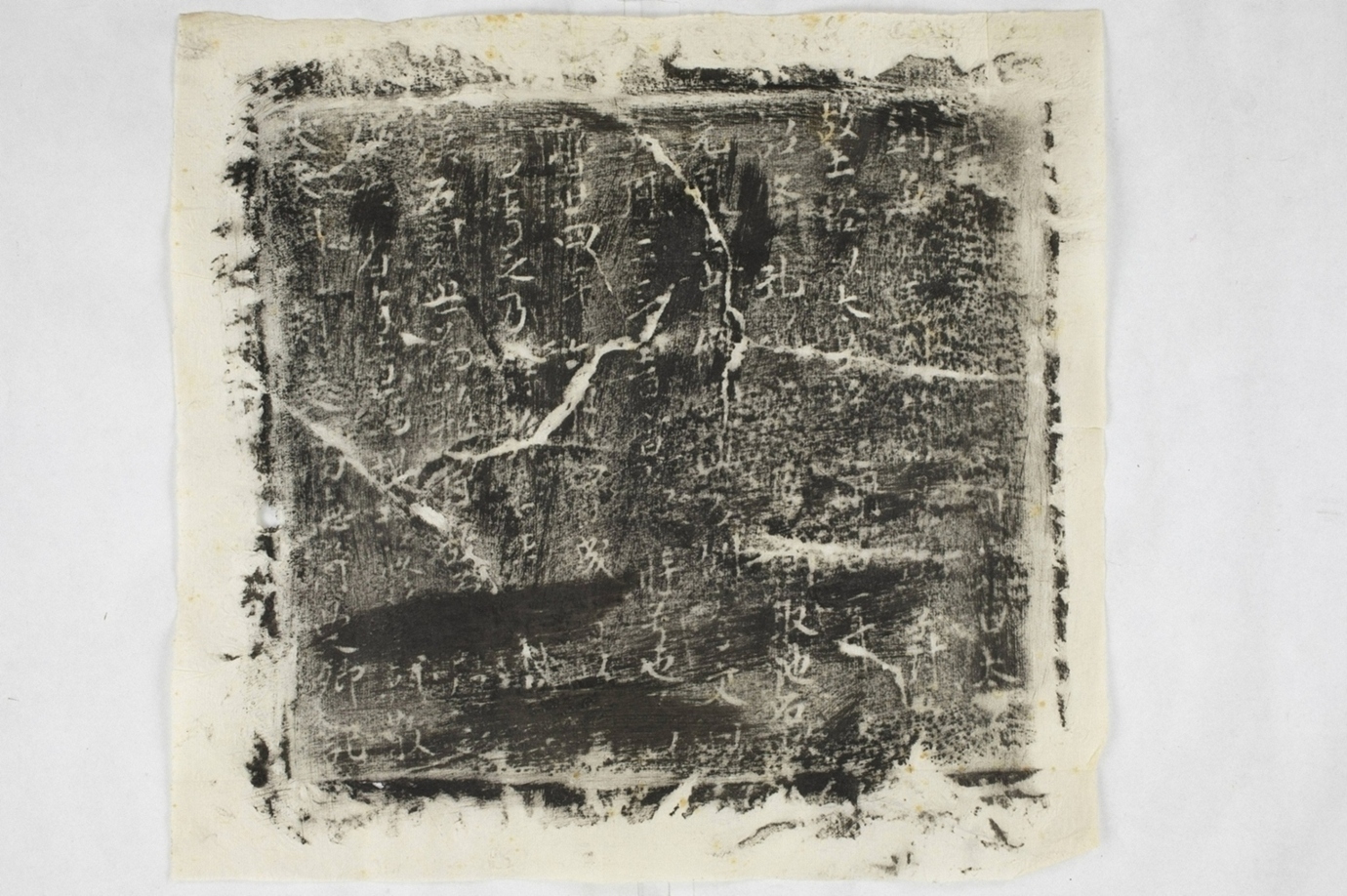 魯孝王刻石題記_