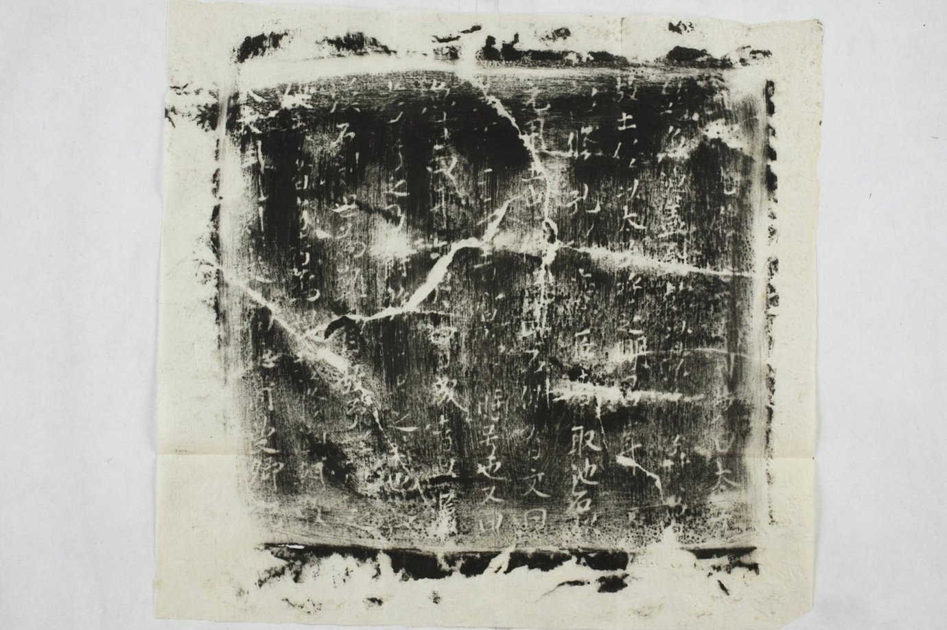 魯孝王刻石題記_