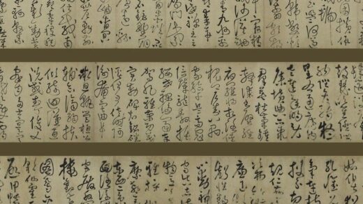 鲜于枢 草书千字文卷.jpg