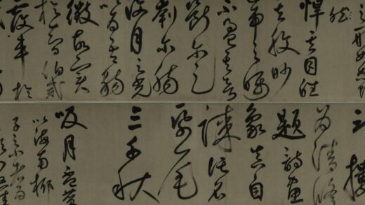 鲜于枢 行书诗赞卷.jpg