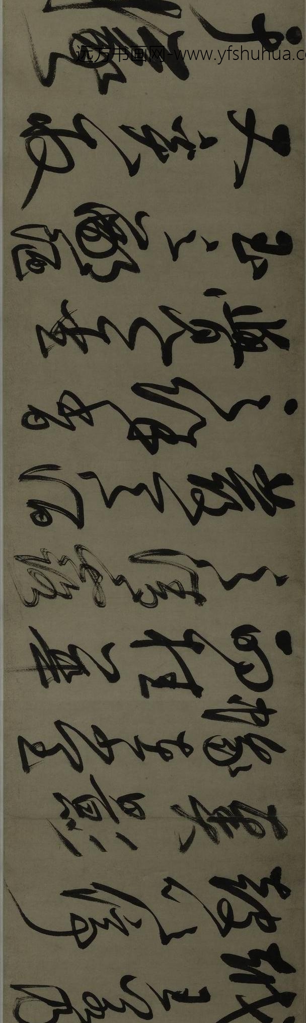 鲜于枢_行书诗赞卷_