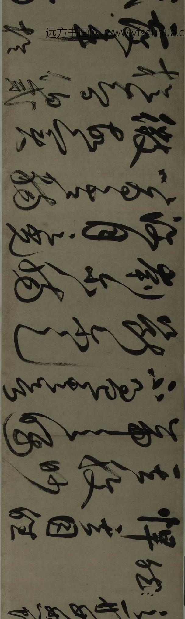 鲜于枢_行书诗赞卷_