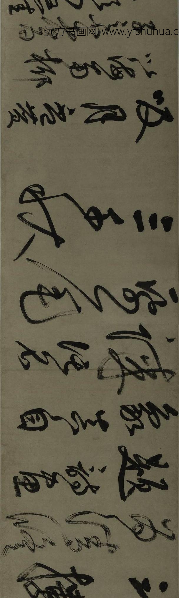 鲜于枢_行书诗赞卷_