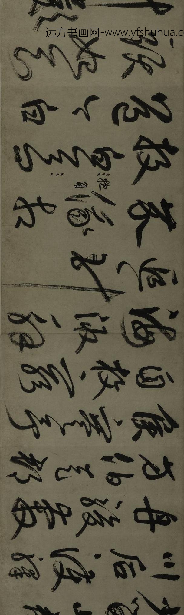 鲜于枢_行书诗赞卷_