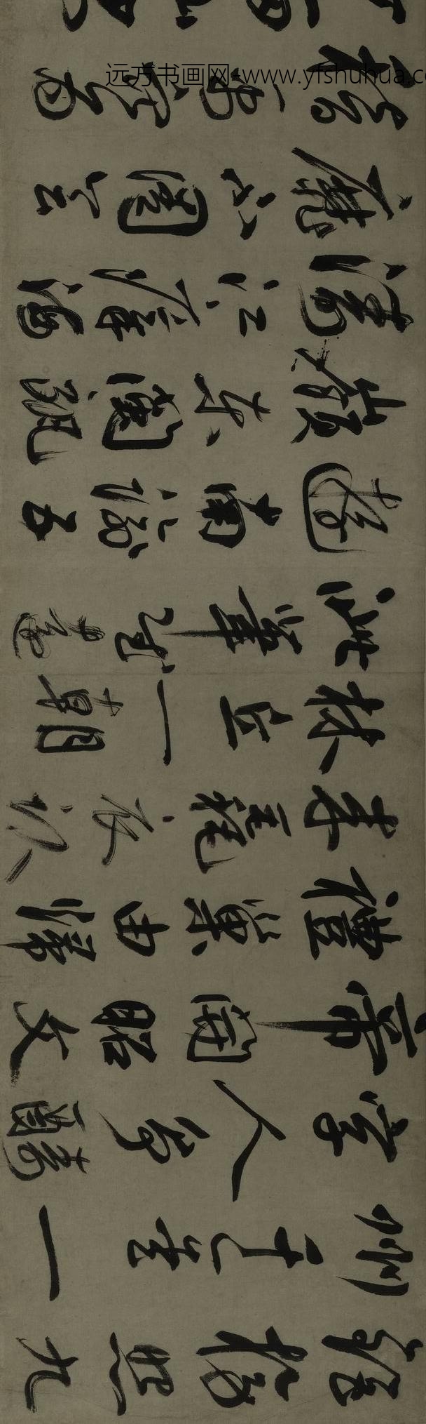 鲜于枢_行书诗赞卷_