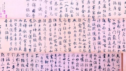 鲜于枢 行书韩愈送李愿归盘谷序卷.jpg