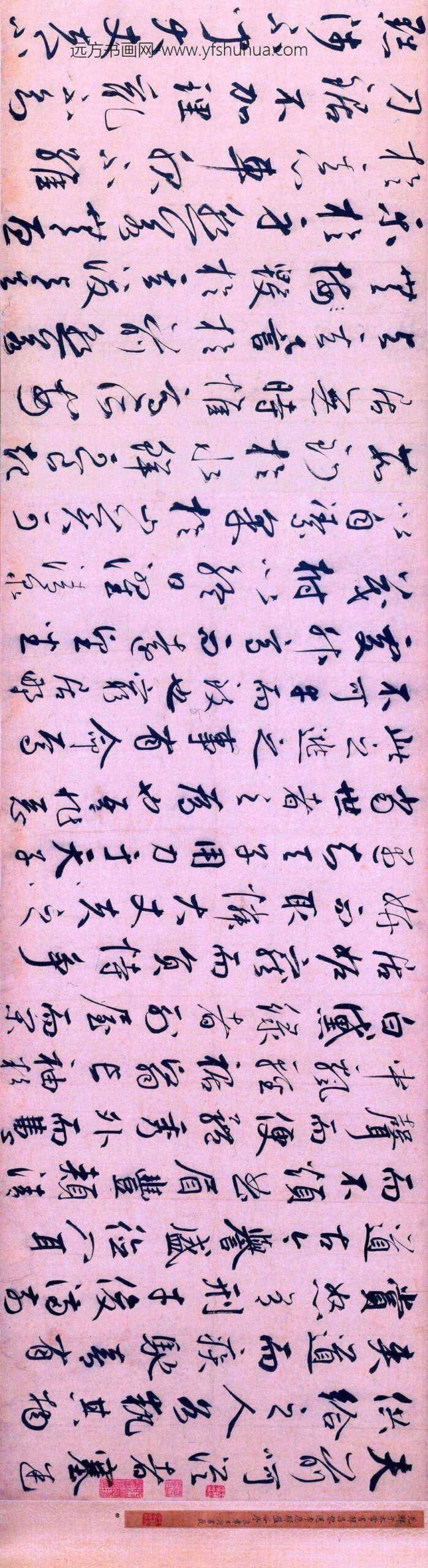 鲜于枢_行书韩愈送李愿归盘谷序卷_