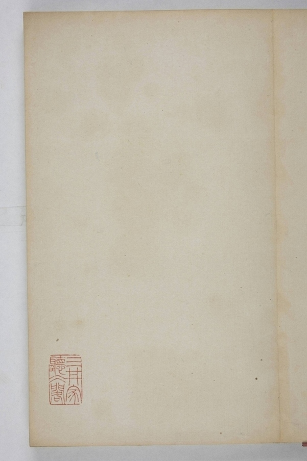 麃君神道石人等七種_