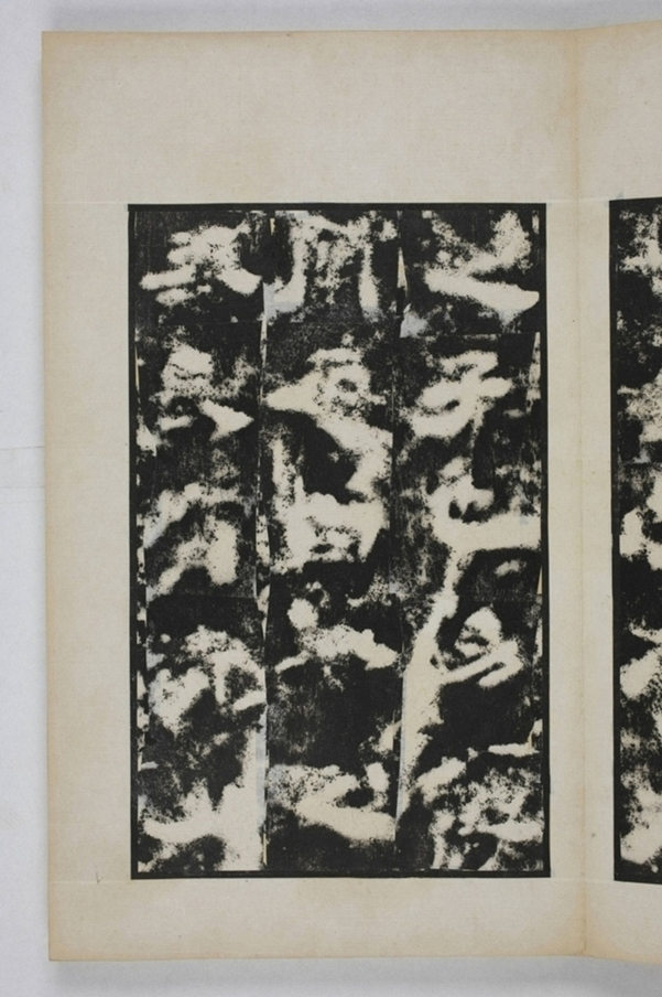 麃君神道石人等七種_