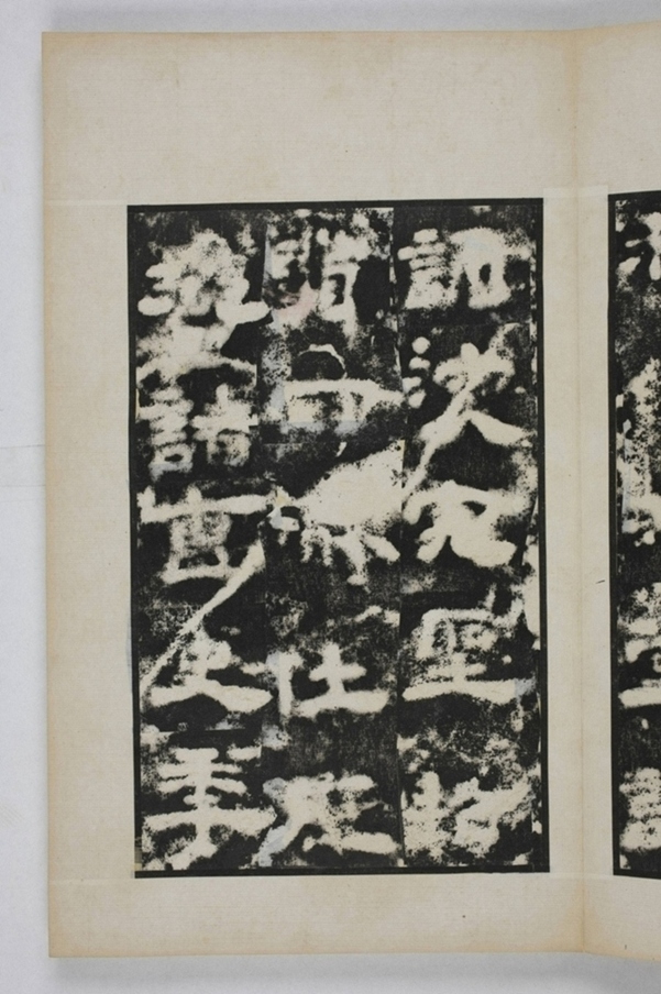 麃君神道石人等七種_