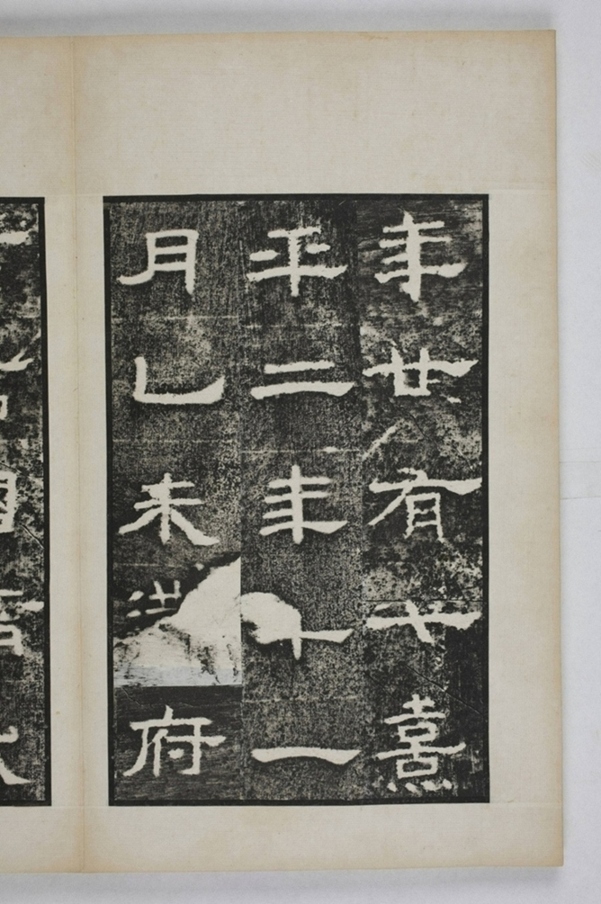 麃君神道石人等七種_