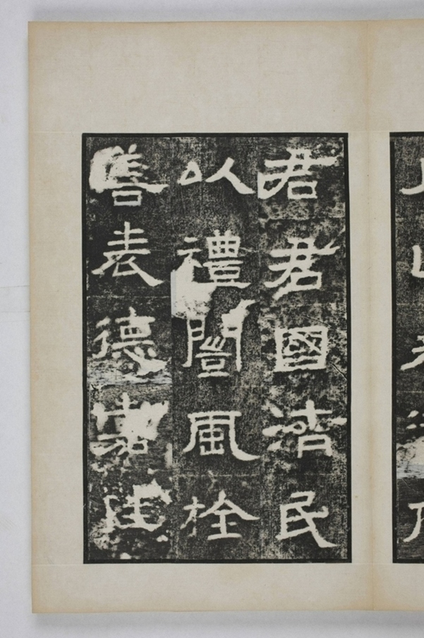 麃君神道石人等七種_