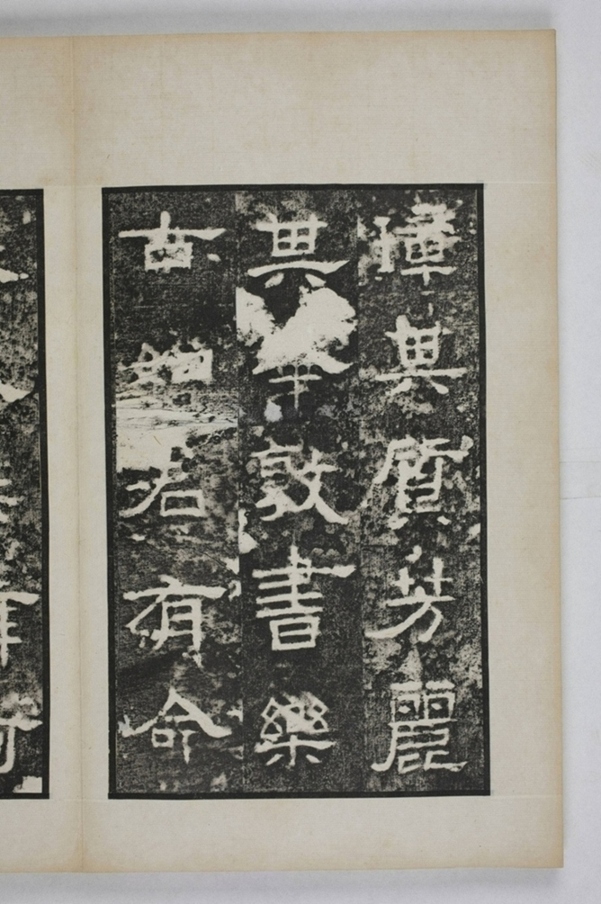 麃君神道石人等七種_