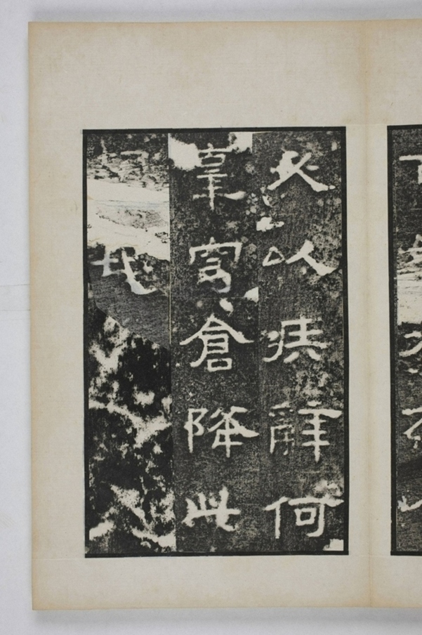 麃君神道石人等七種_