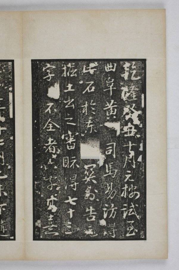 麃君神道石人等七種_