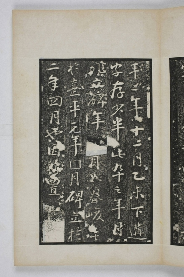 麃君神道石人等七種_