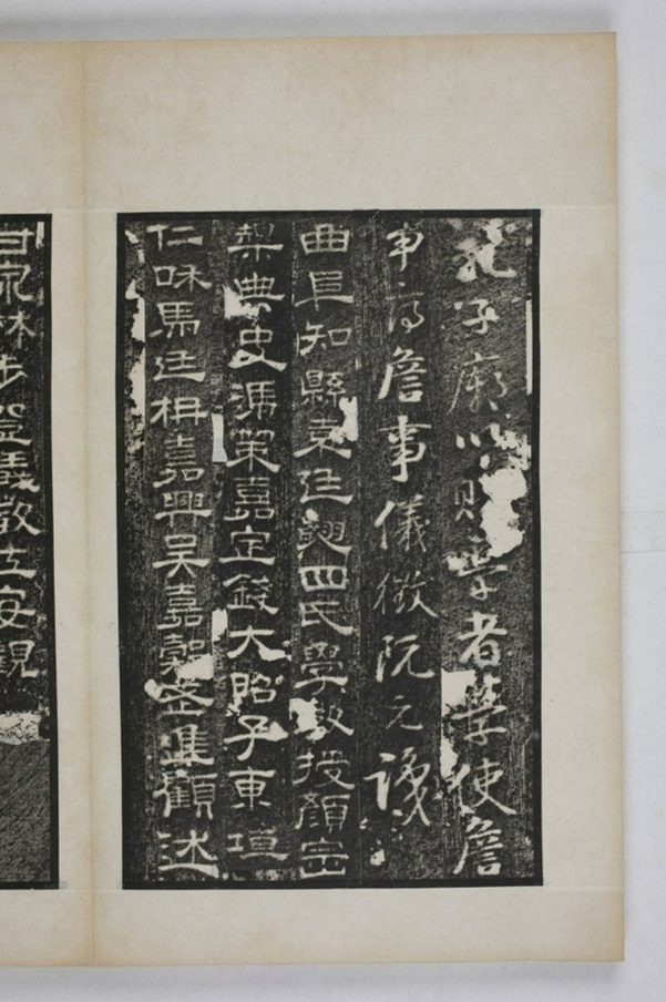 麃君神道石人等七種_