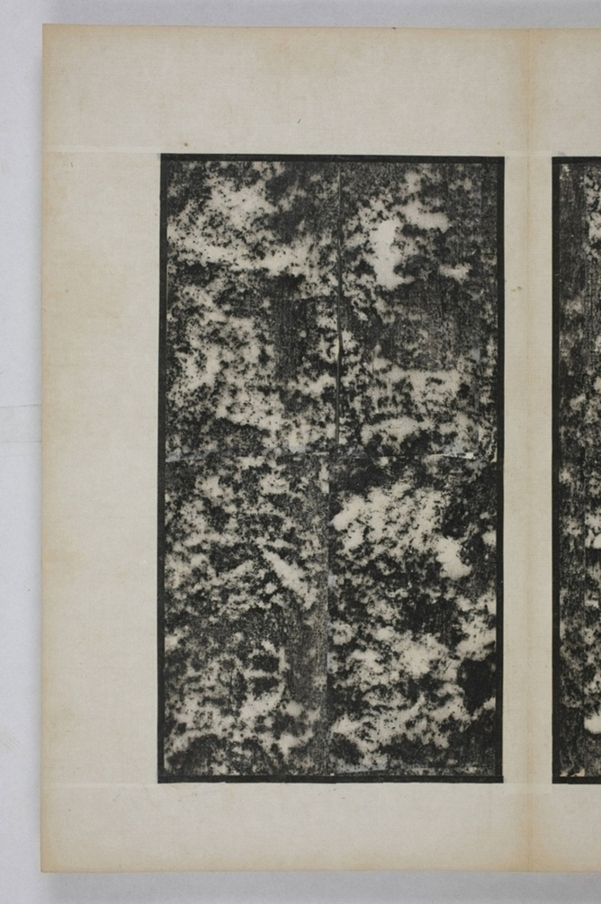 麃君神道石人等七種_