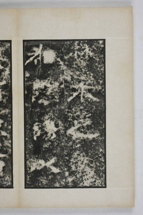 麃君神道石人等七種_