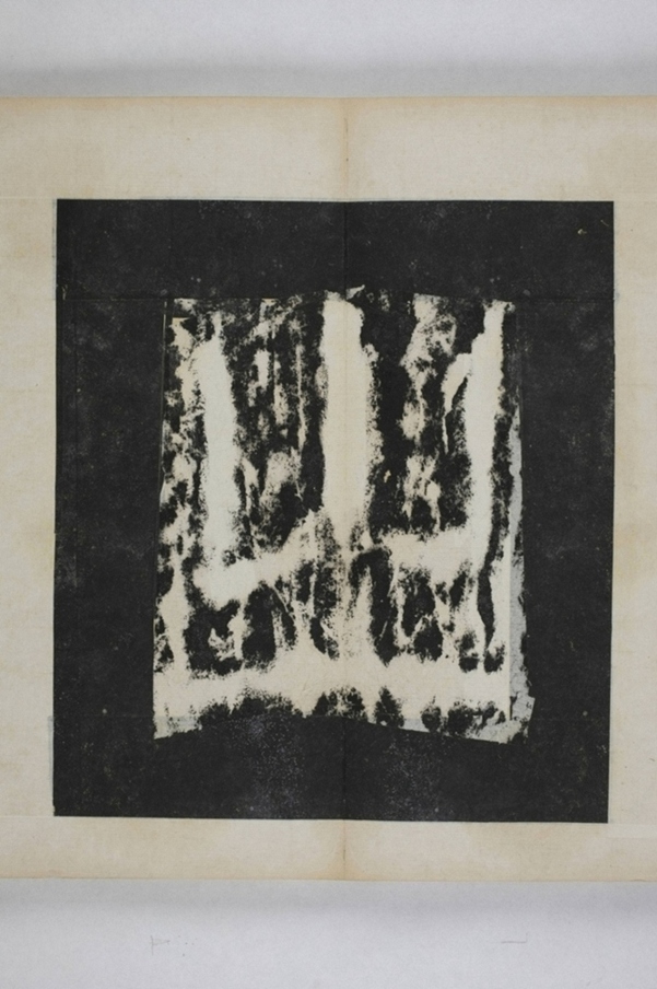 麃君神道石人等七種_