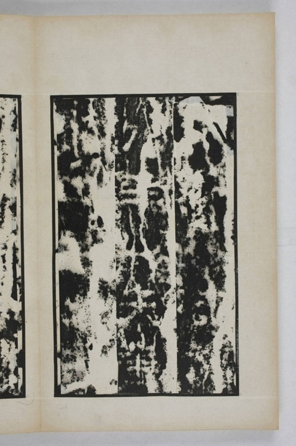 麃君神道石人等七種_