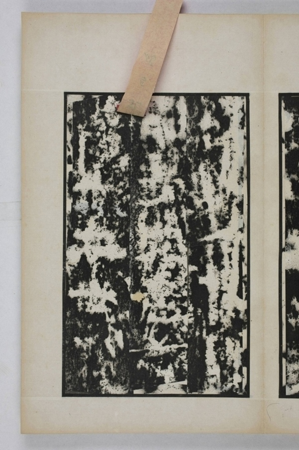 麃君神道石人等七種_