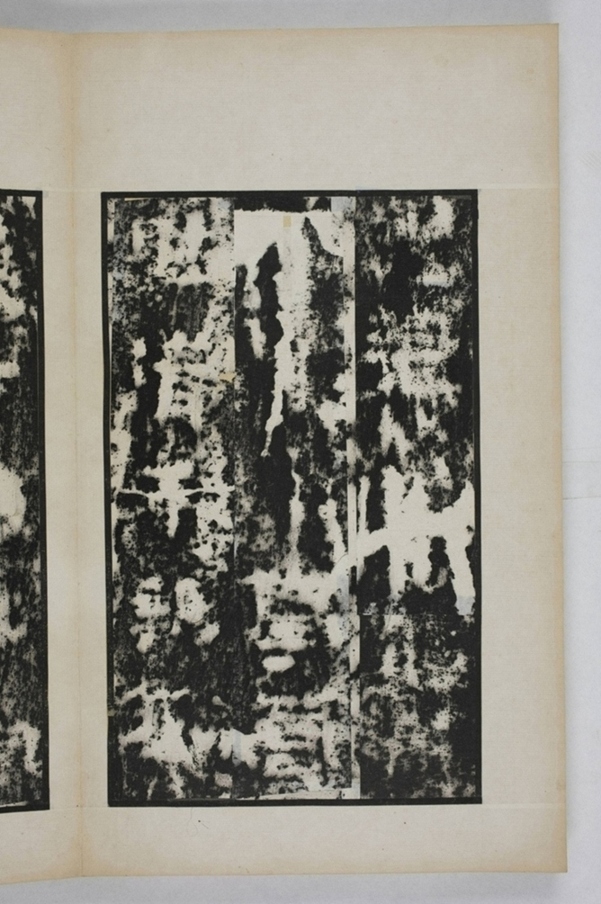 麃君神道石人等七種_