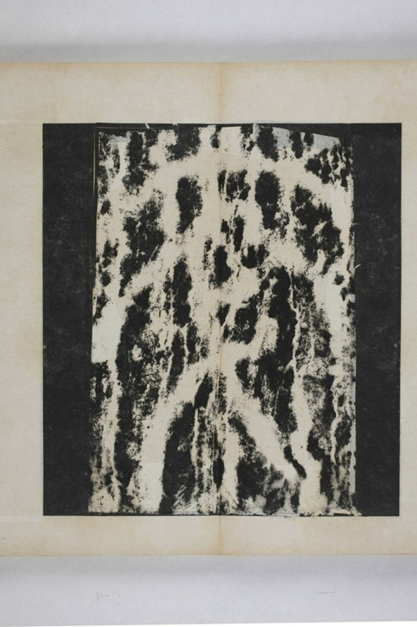 麃君神道石人等七種_