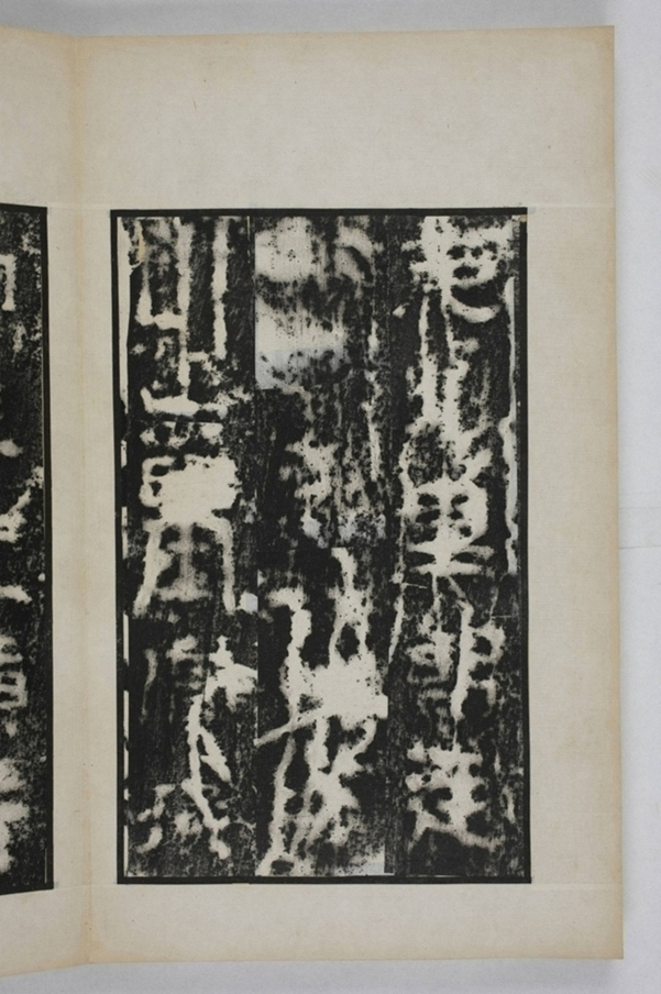 麃君神道石人等七種_