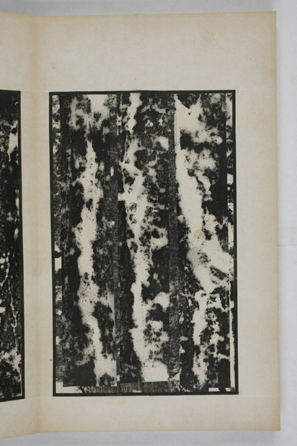 麃君神道石人等七種_