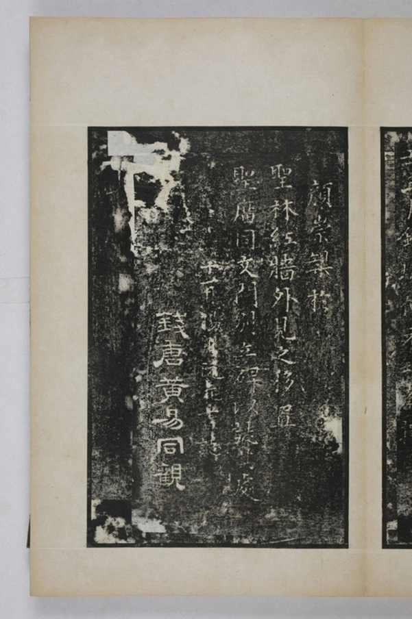 麃君神道石人等七種_