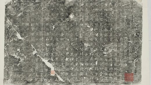 黃君夫人劉氏龕銘 0.jpg