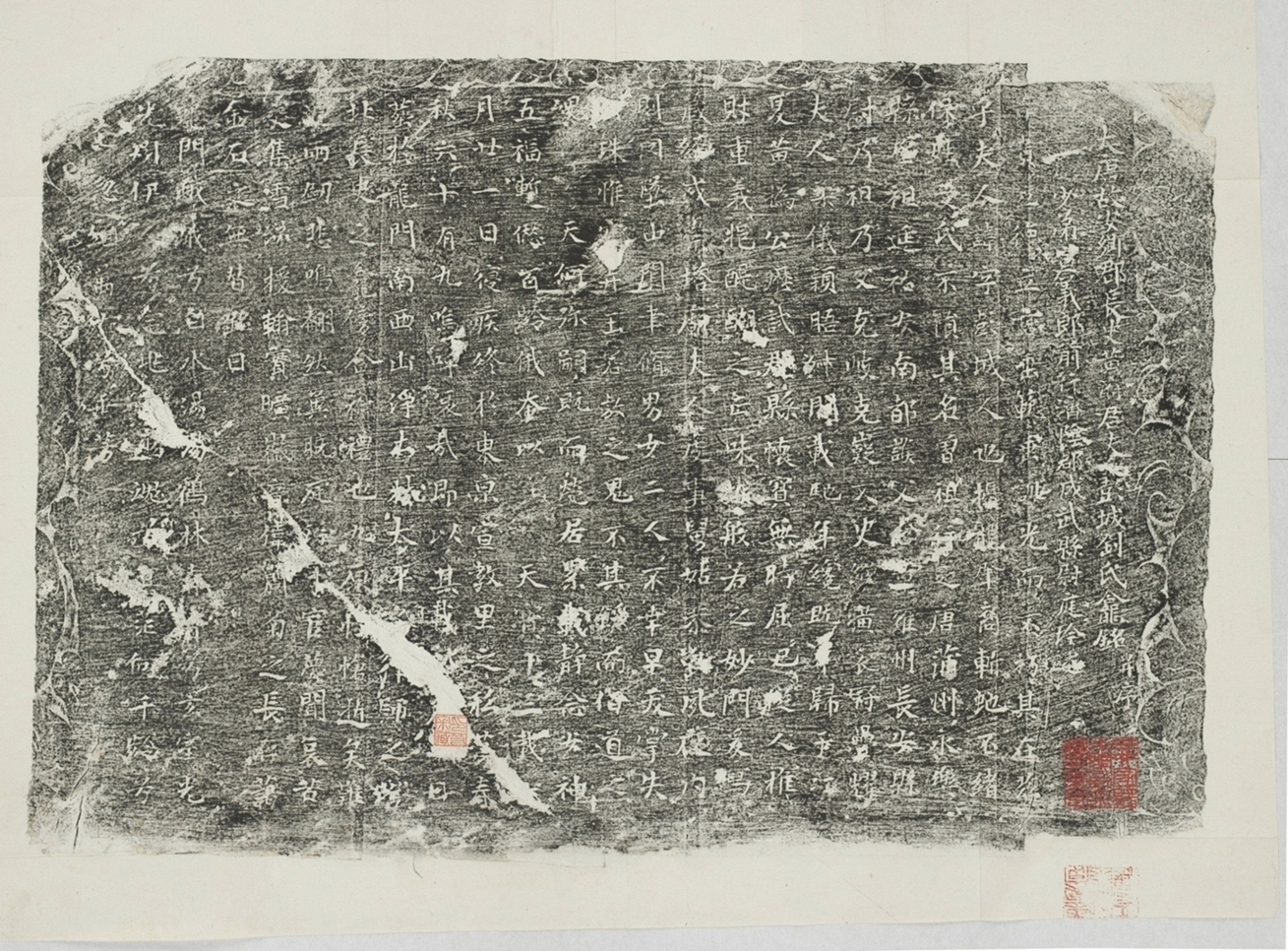 黃君夫人劉氏龕銘_