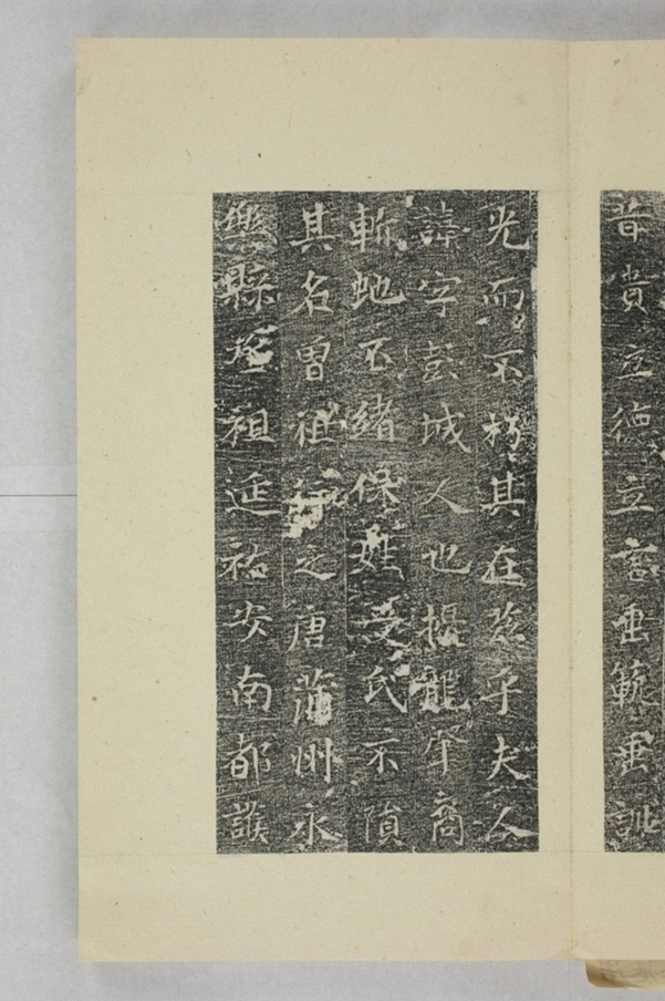 黃君夫人劉氏龕銘_