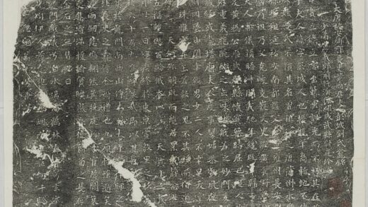 黃君妻劉氏龕銘 0.jpg