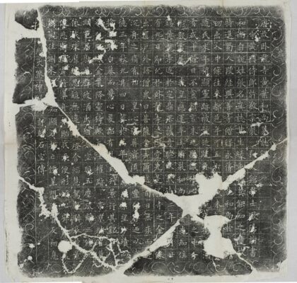 黃葉和尚墓誌 0.jpg