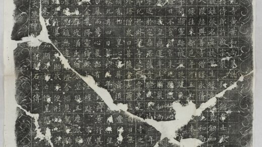 黃葉和尚墓誌 0.jpg