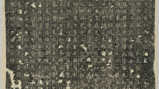 黃葉和尚墓誌 0.jpg