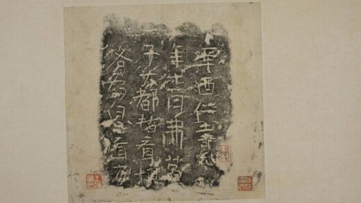 齊頓造像記 0.jpg