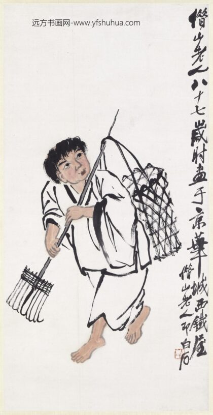 齐白石 拾柴图轴.jpg