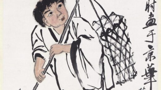 齐白石 拾柴图轴.jpg