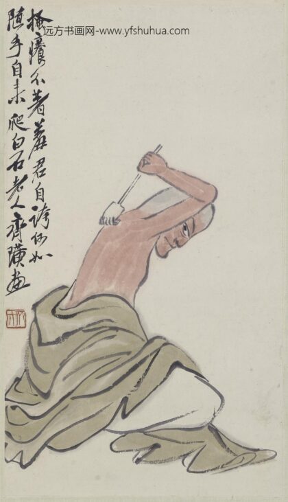 齐白石 搔痒图轴.jpg