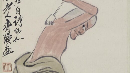 齐白石 搔痒图轴.jpg